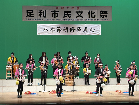 八木節