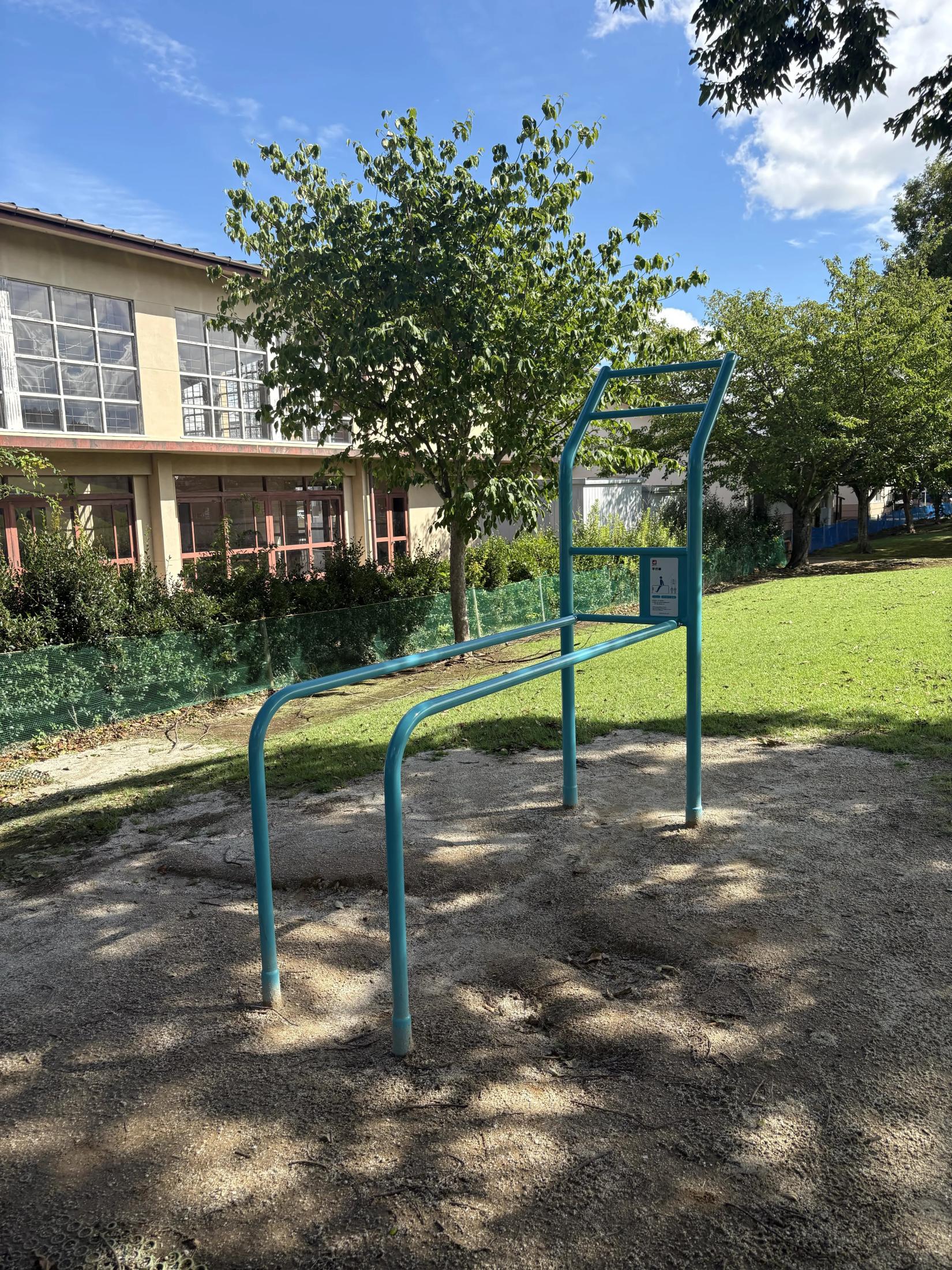 利保公園の健康遊具の写真 利保公園の健康遊具の写真