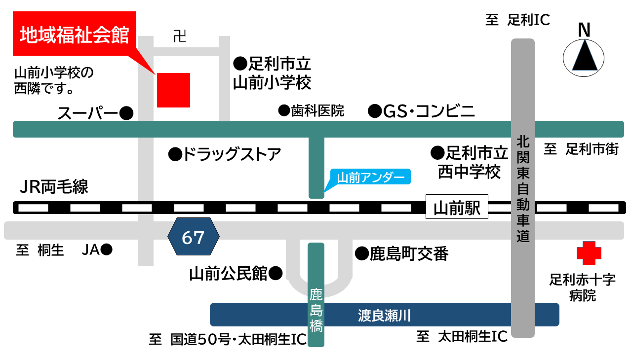 会場アクセス図 会場アクセス図