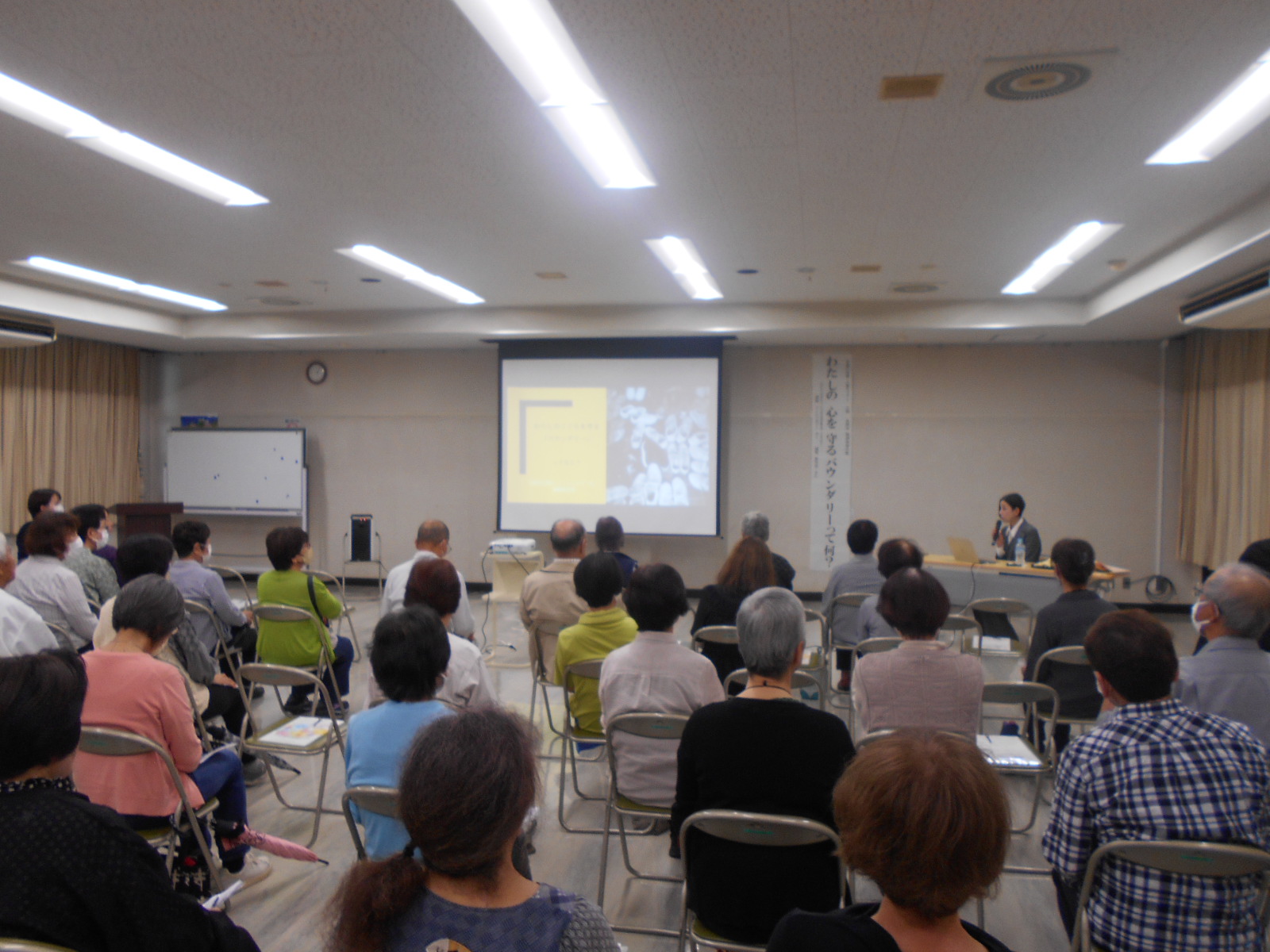 講演会風景の写真