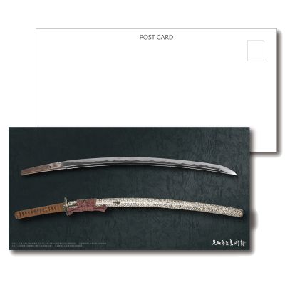 postcardaki