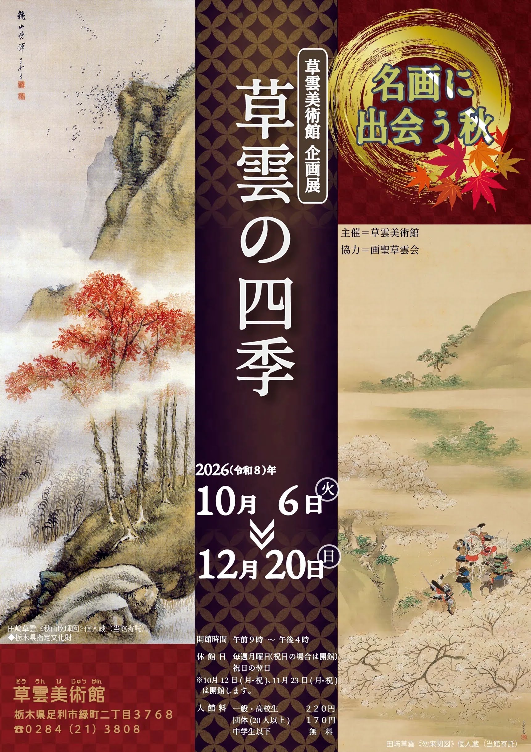 shiki01