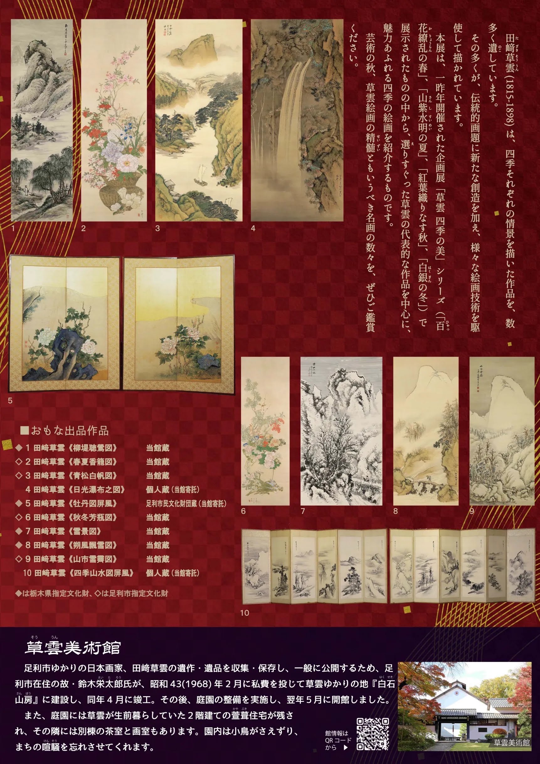 shiki02