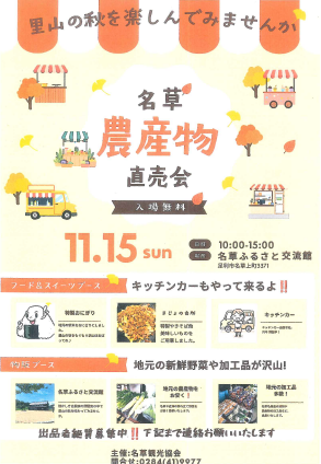 スクリーンショット 2026-10-26 135018
