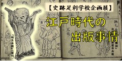バナー案