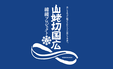 るるプロジェクト